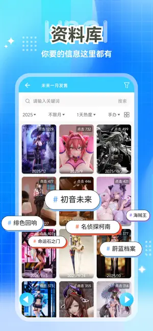 资料库界面