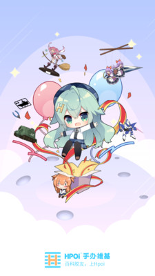 启动品牌图